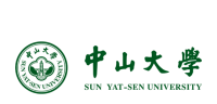 中山大学