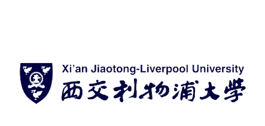 西交利物浦大学